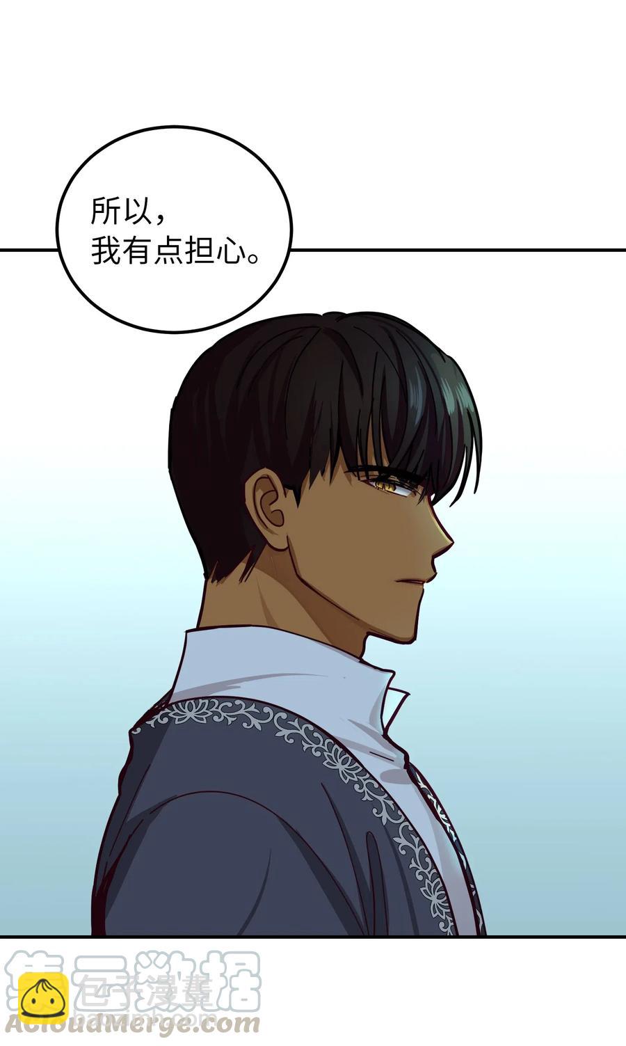 35 皇帝驾到(1/2)-第35话