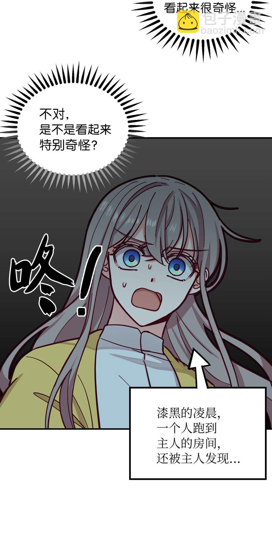 35 皇帝驾到(1/2)-第35话