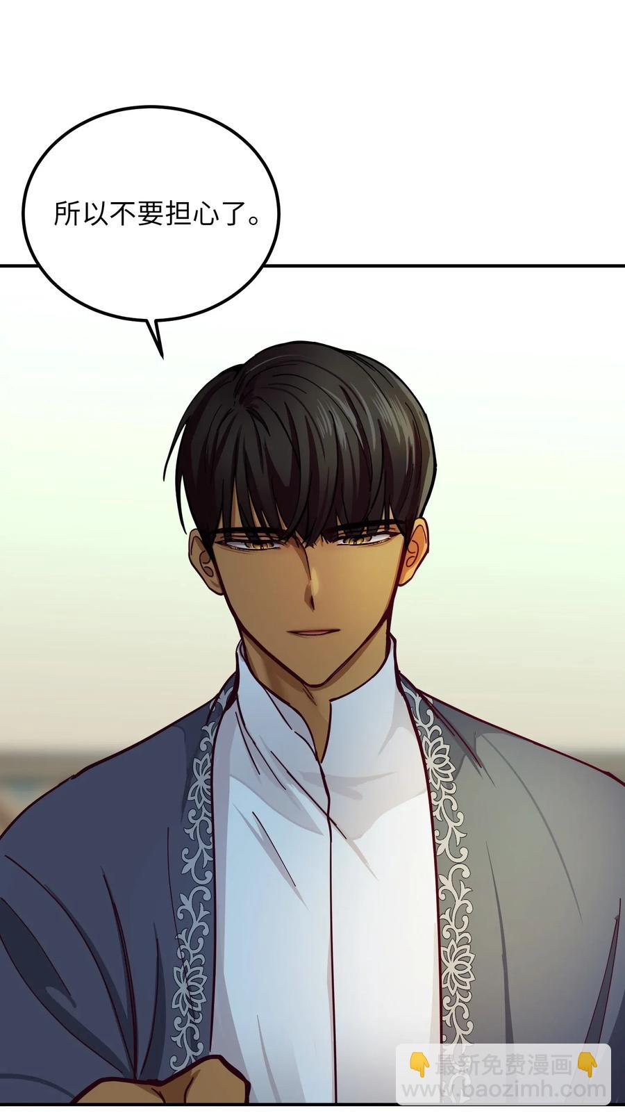 35 皇帝驾到(1/2)-第35话