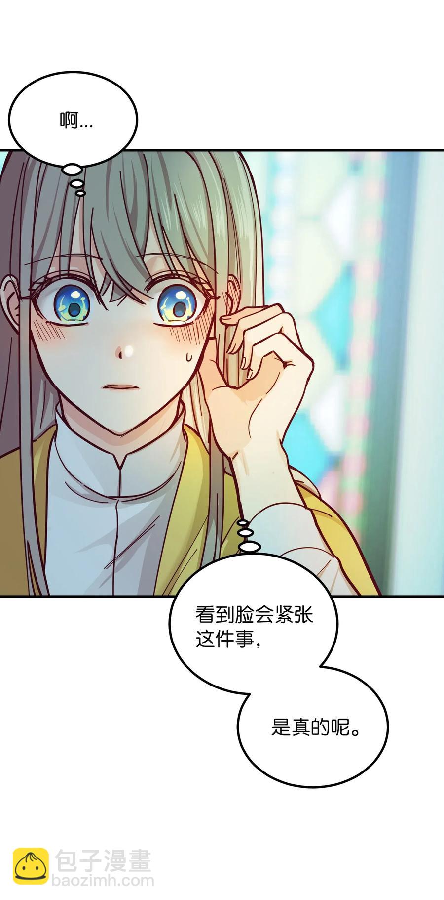 35 皇帝驾到(1/2)-第35话