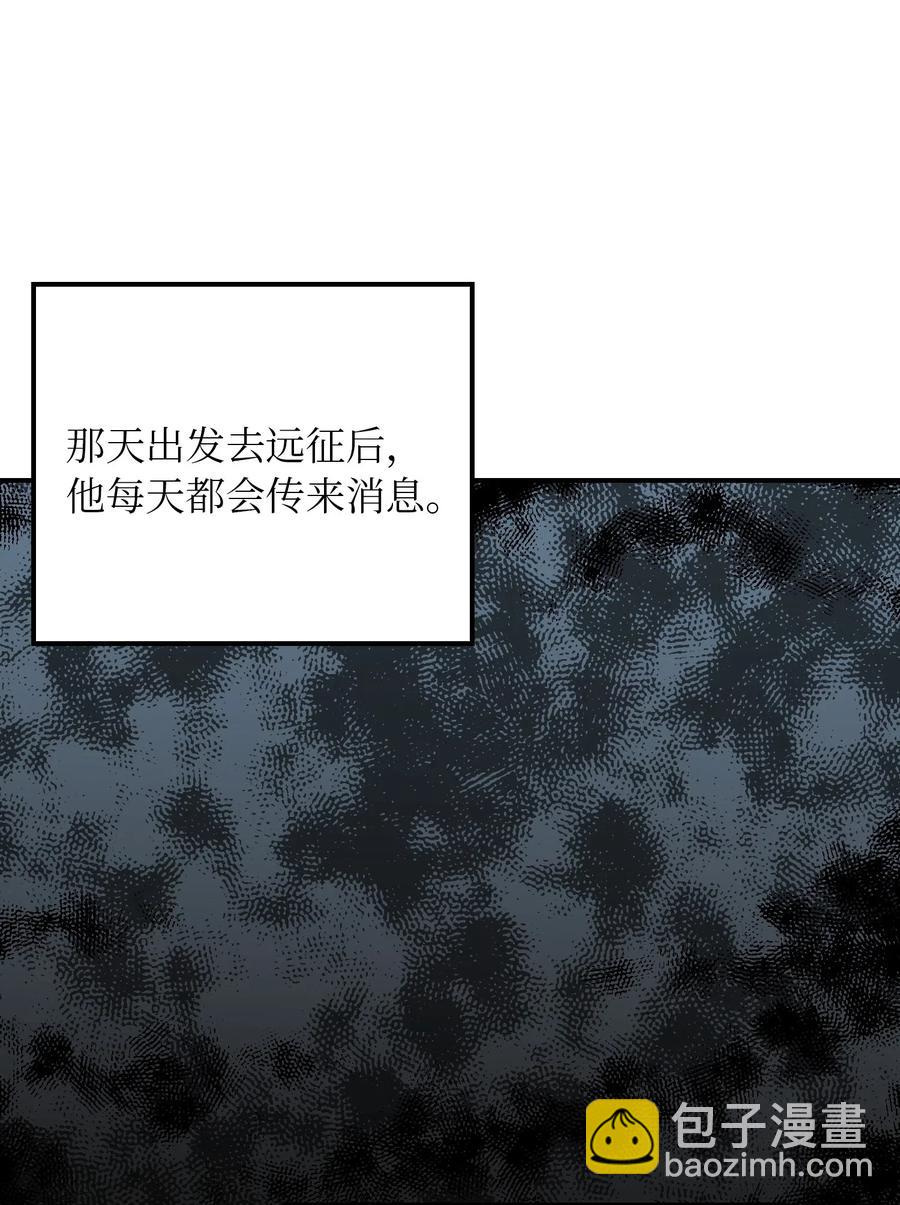 35 皇帝驾到(1/2)-第35话