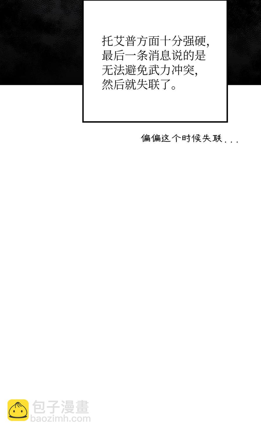 35 皇帝驾到(1/2)-第35话