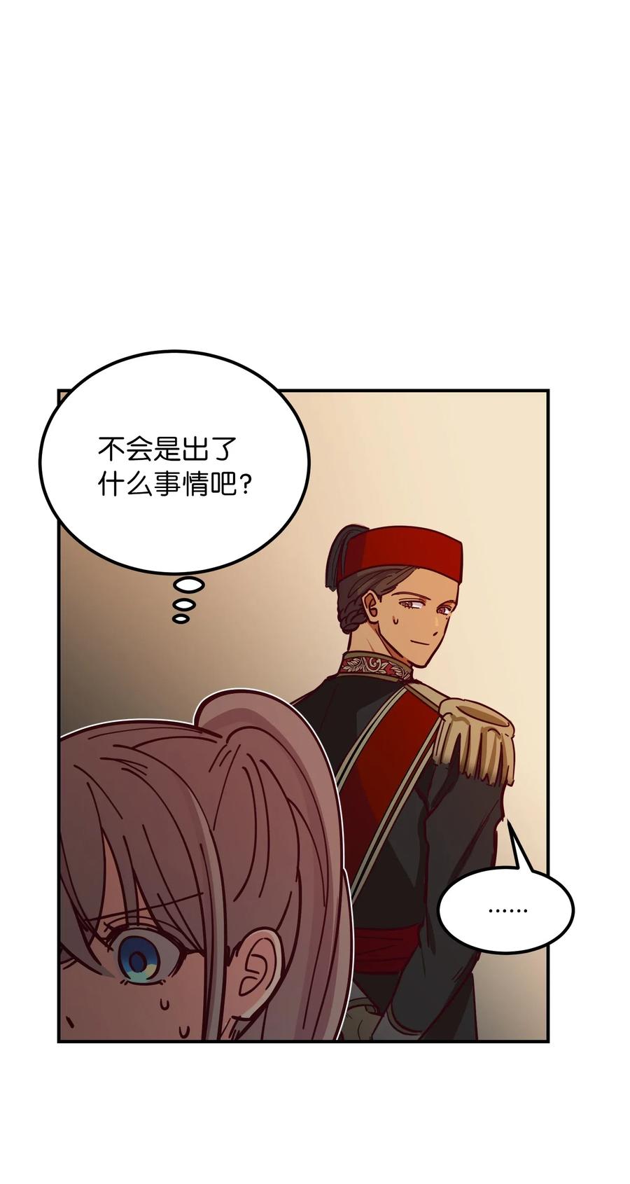 35 皇帝驾到(1/2)-第35话