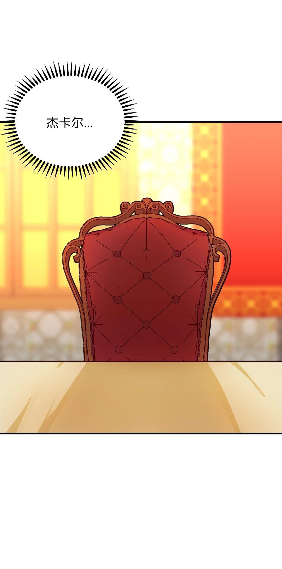 37 归来(1/2)-第37话