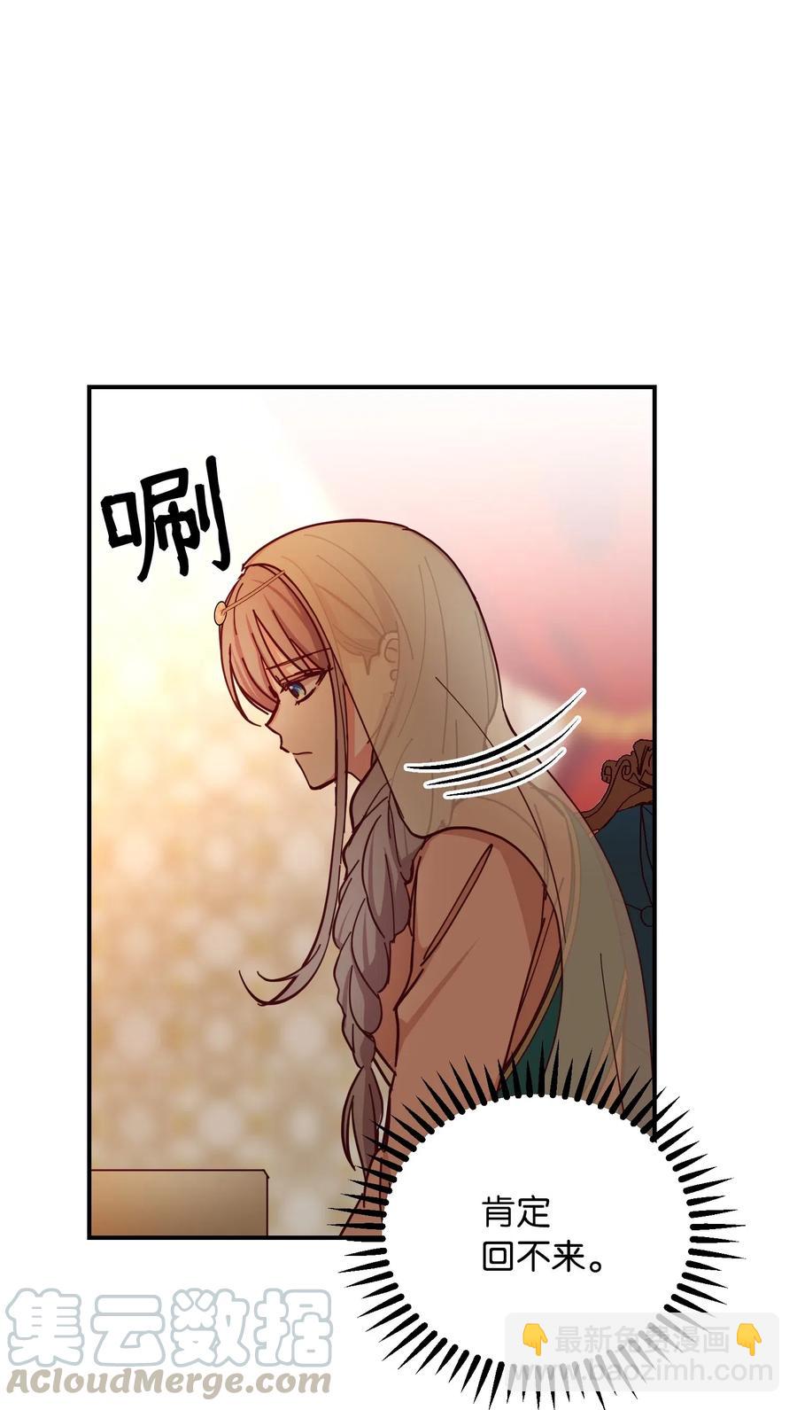 37 归来(1/2)-第37话