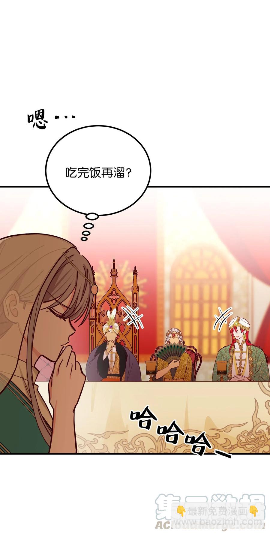 37 归来(1/2)-第37话