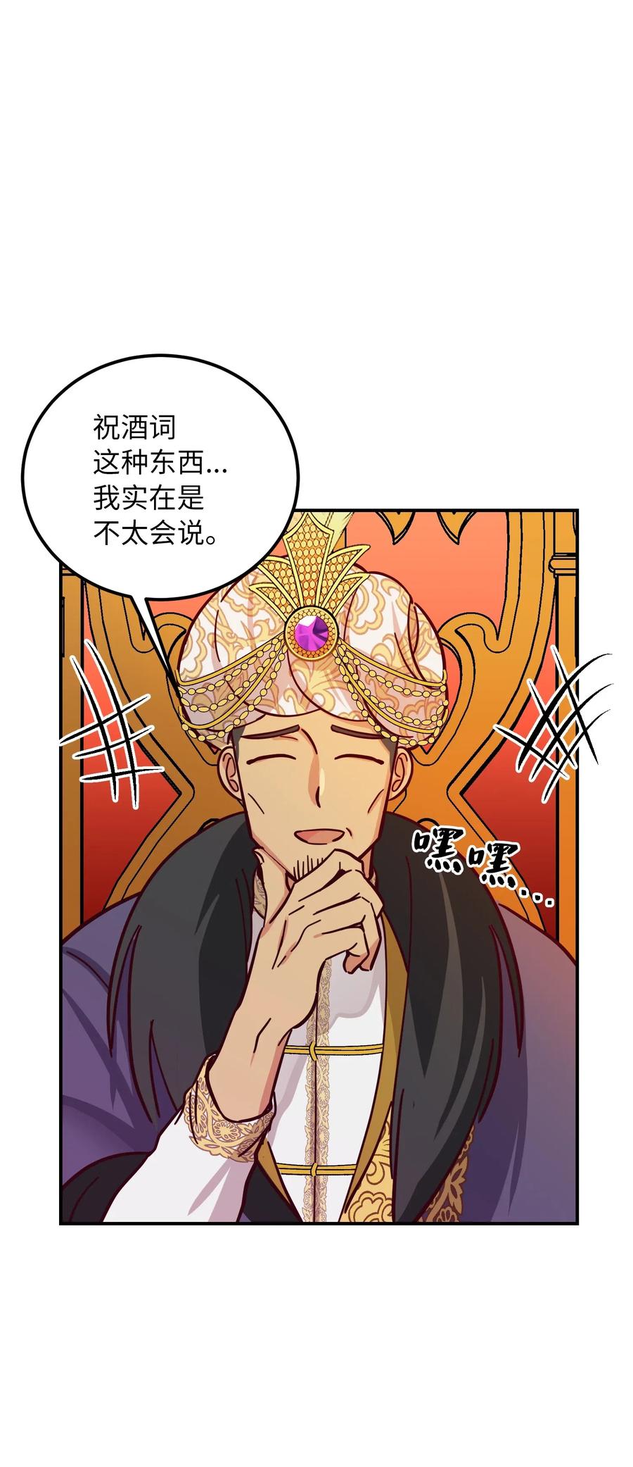 37 归来(1/2)-第37话