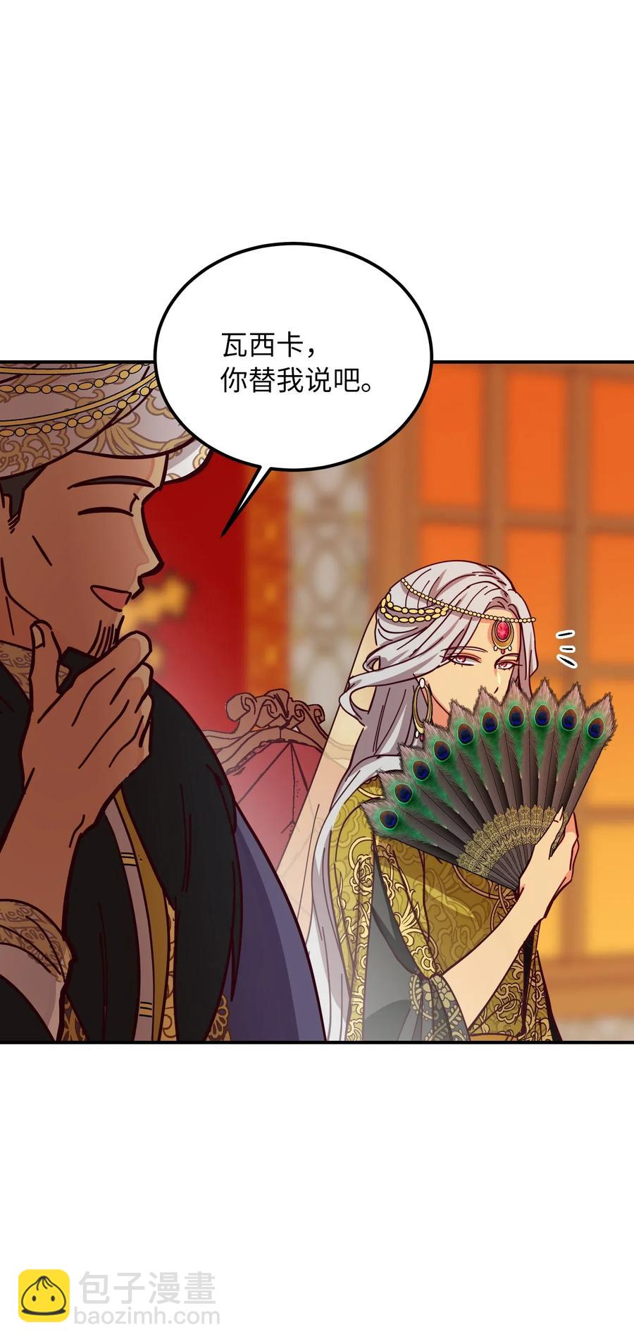 37 归来(1/2)-第37话