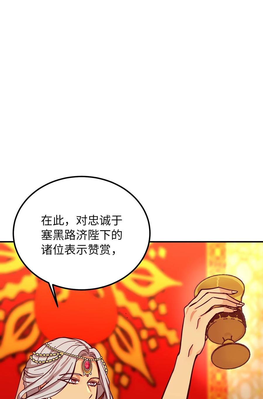 37 归来(1/2)-第37话