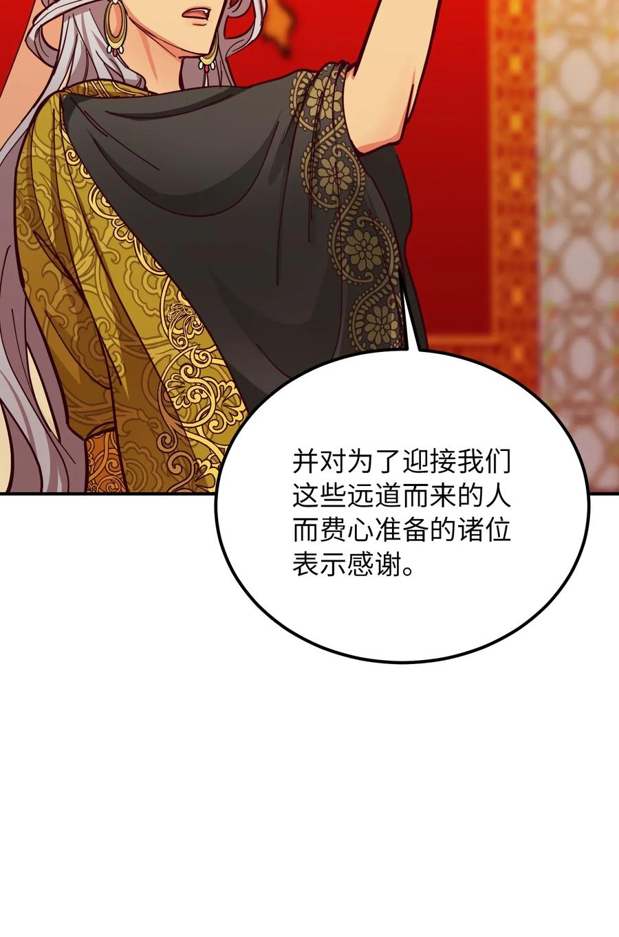 37 归来(1/2)-第37话