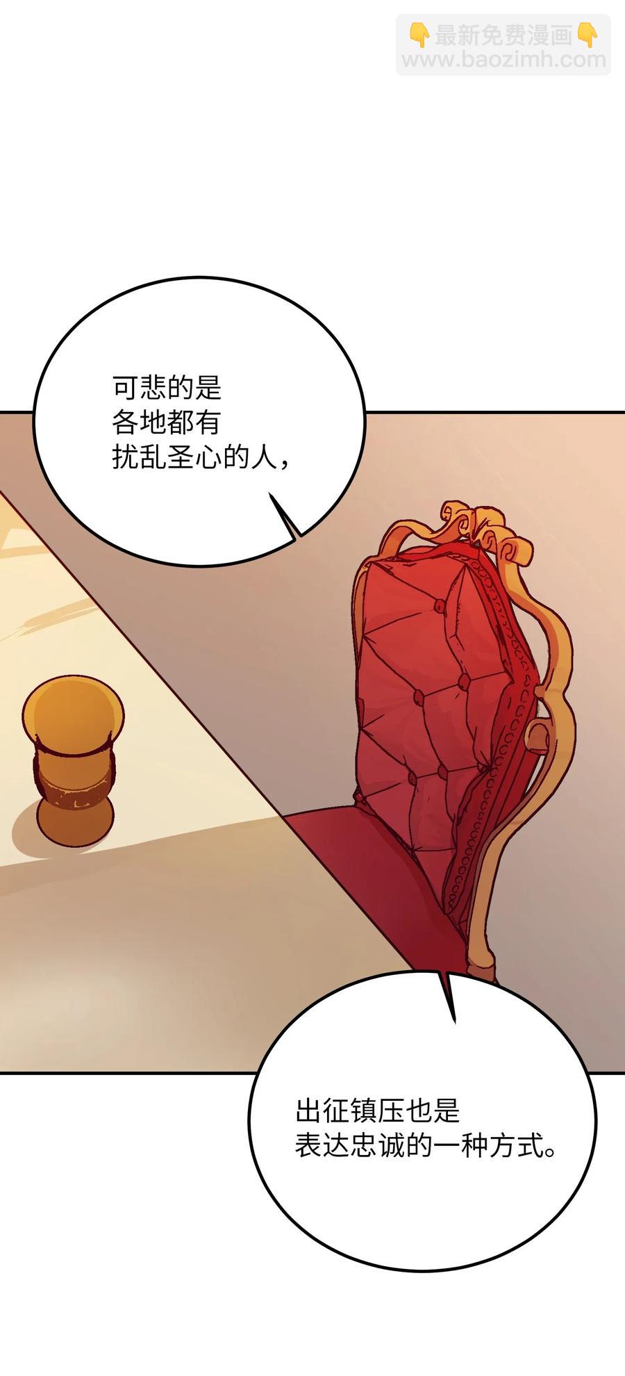 37 归来(1/2)-第37话