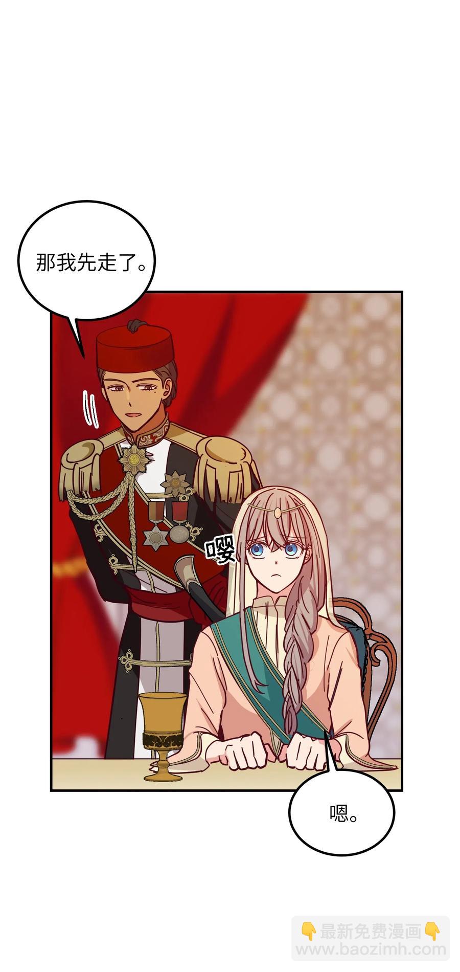 37 归来(1/2)-第37话