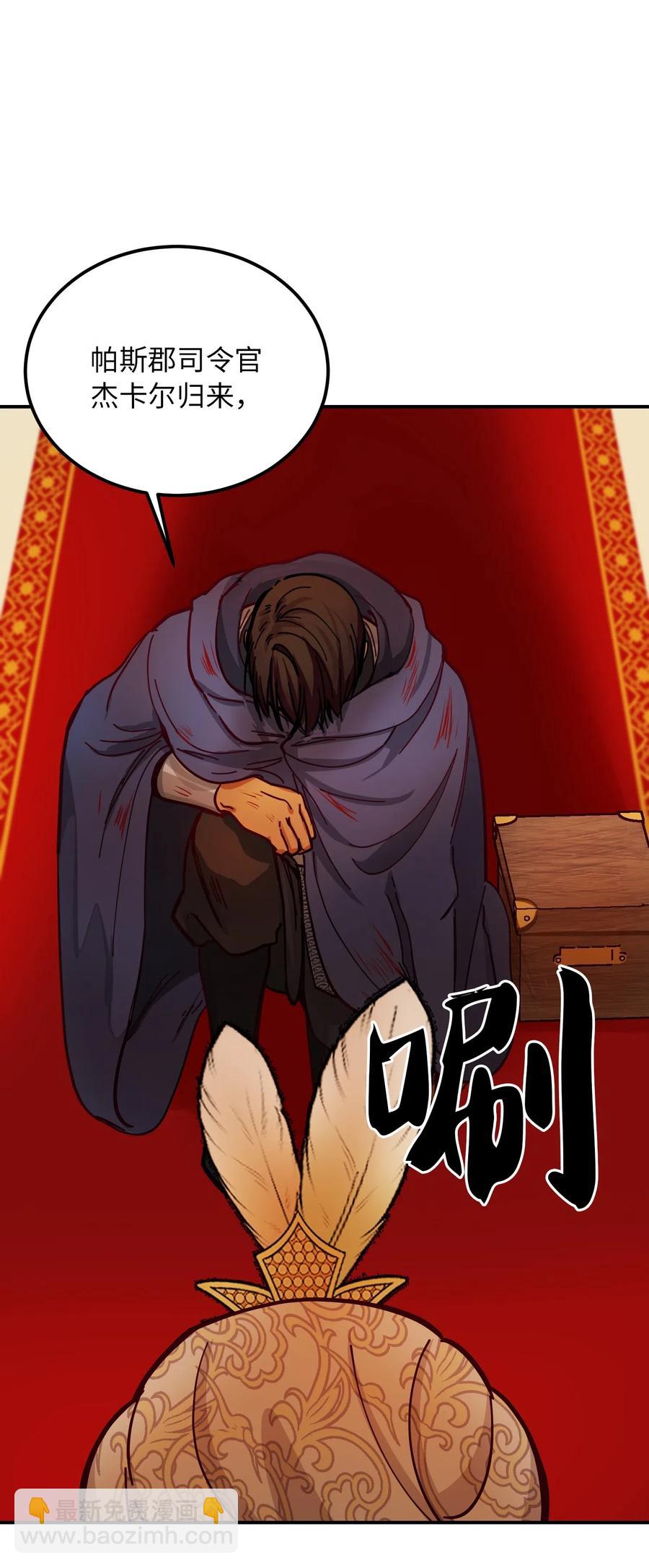 37 归来(1/2)-第37话