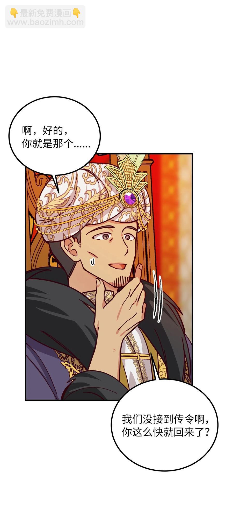 37 归来(1/2)-第37话