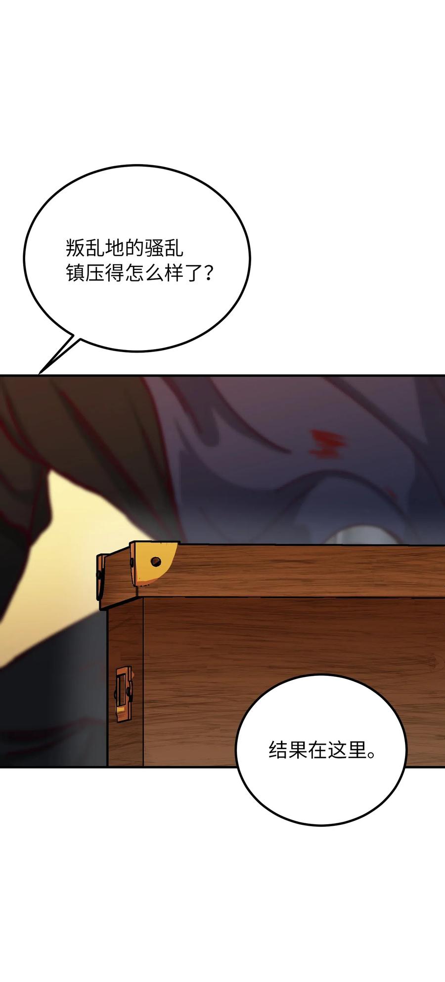 37 归来(1/2)-第37话