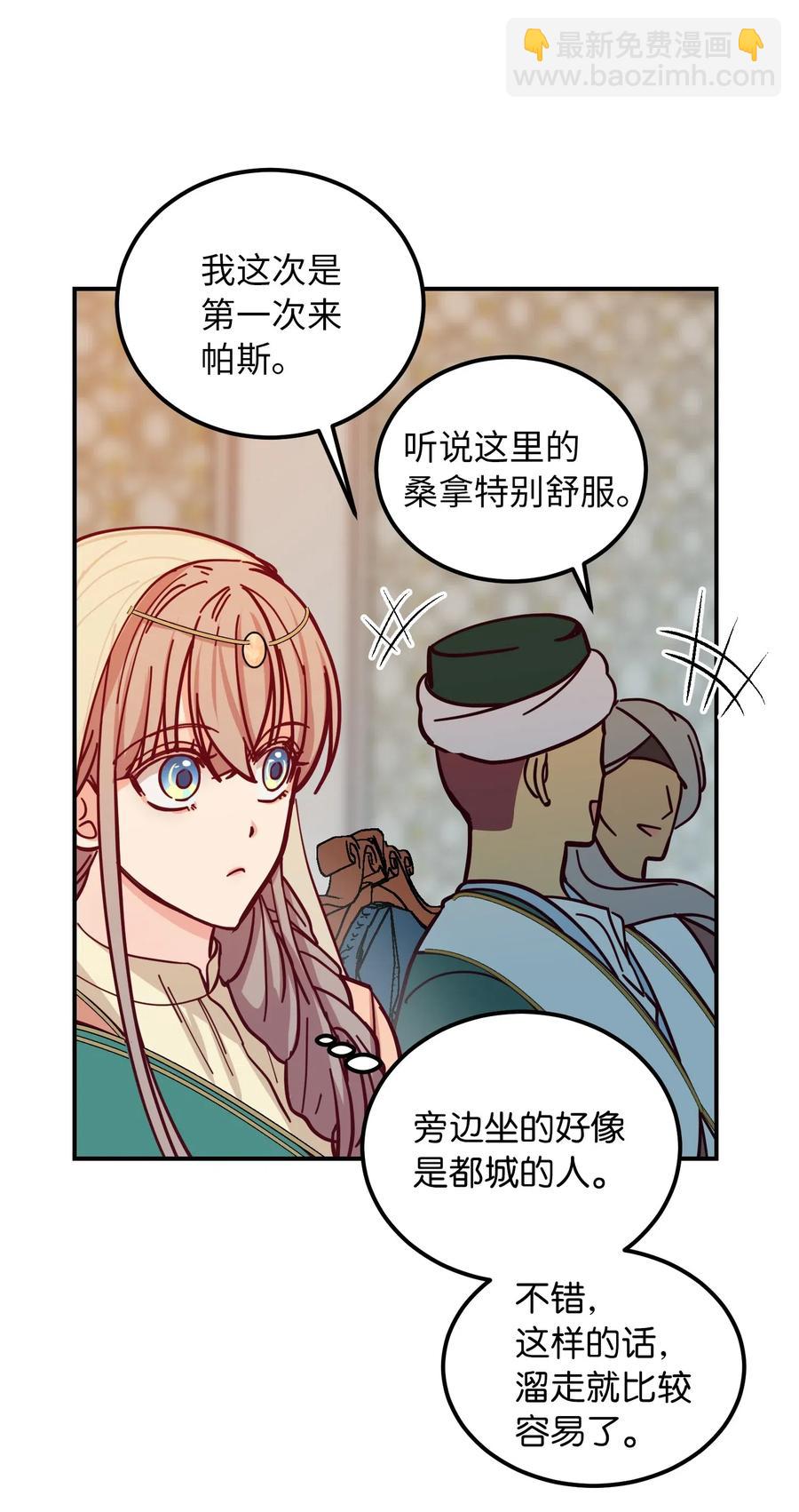 37 归来(1/2)-第37话