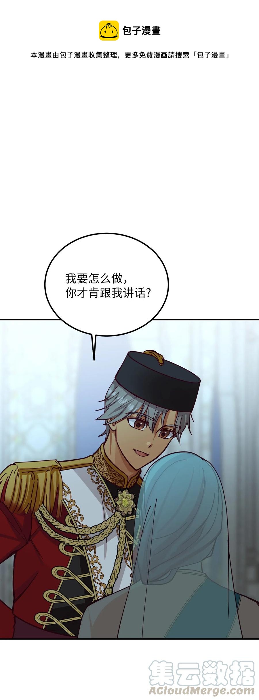 39 做报告(1/2)-第39话