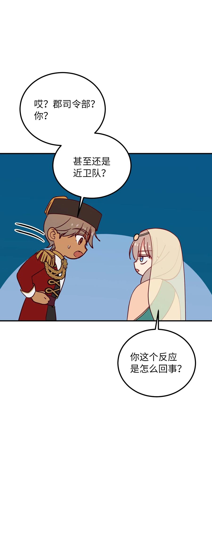 39 做报告(1/2)-第39话