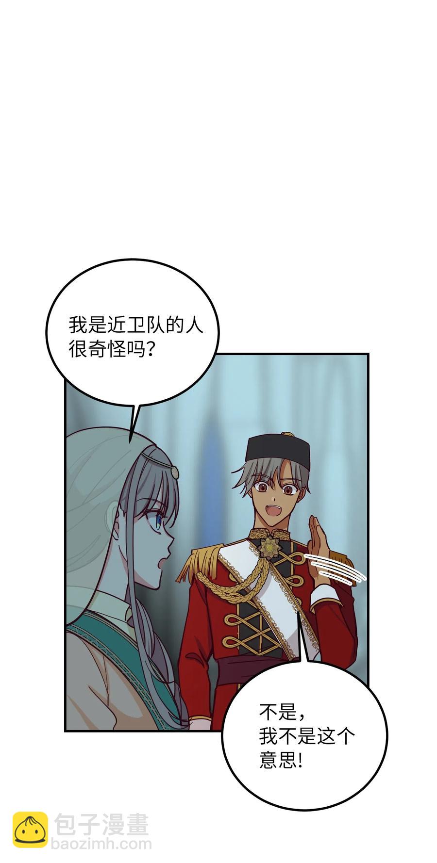 39 做报告(1/2)-第39话