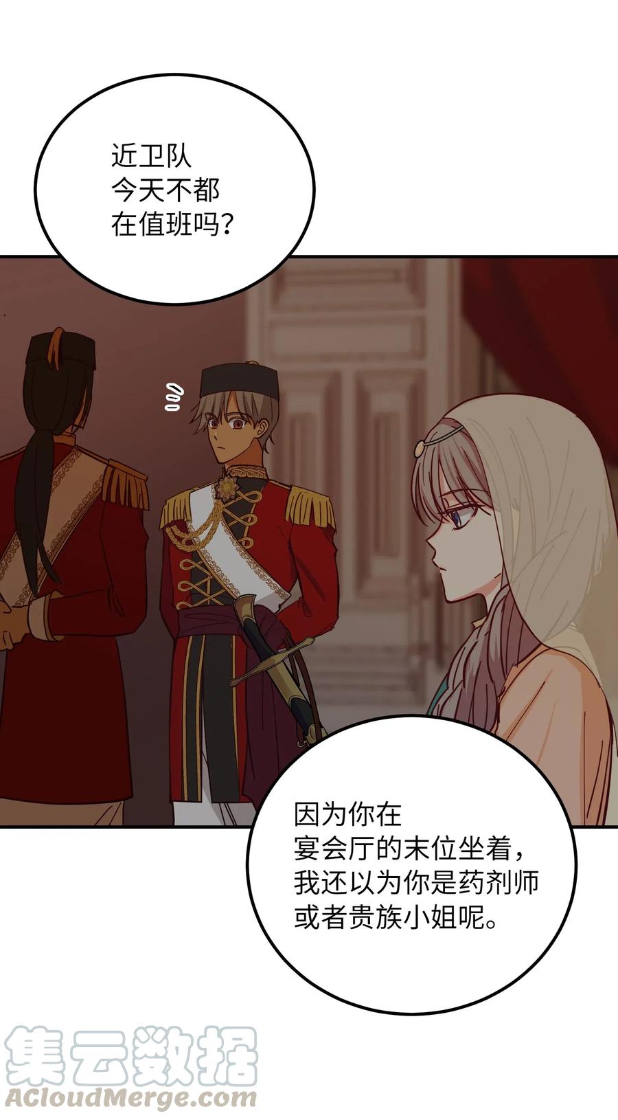 39 做报告(1/2)-第39话