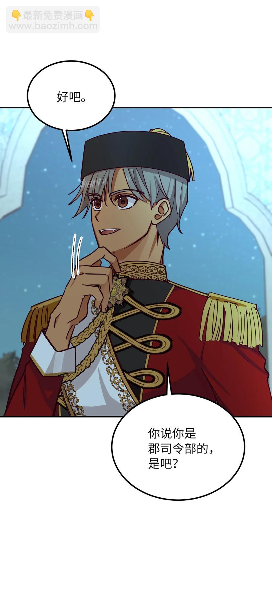 39 做报告(1/2)-第39话