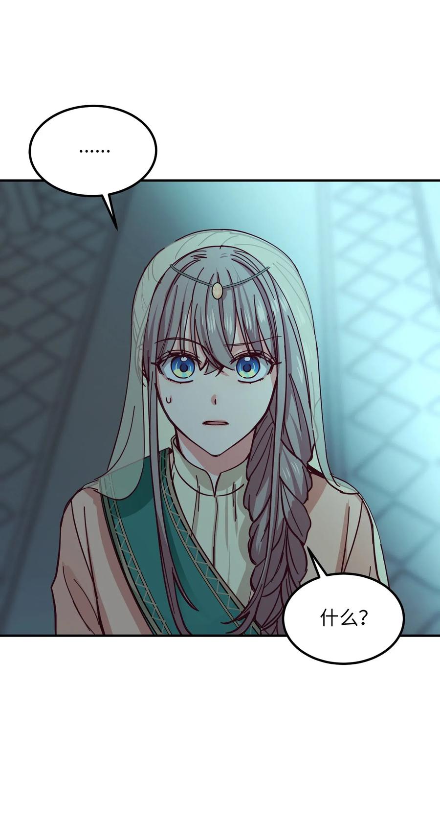 39 做报告(1/2)-第39话