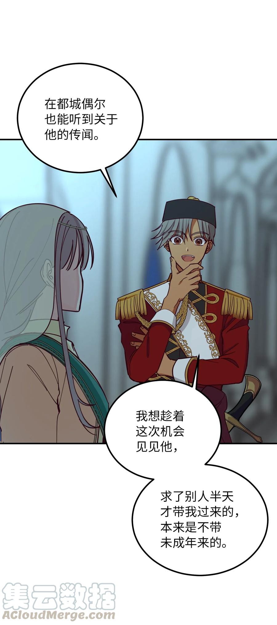 39 做报告(1/2)-第39话