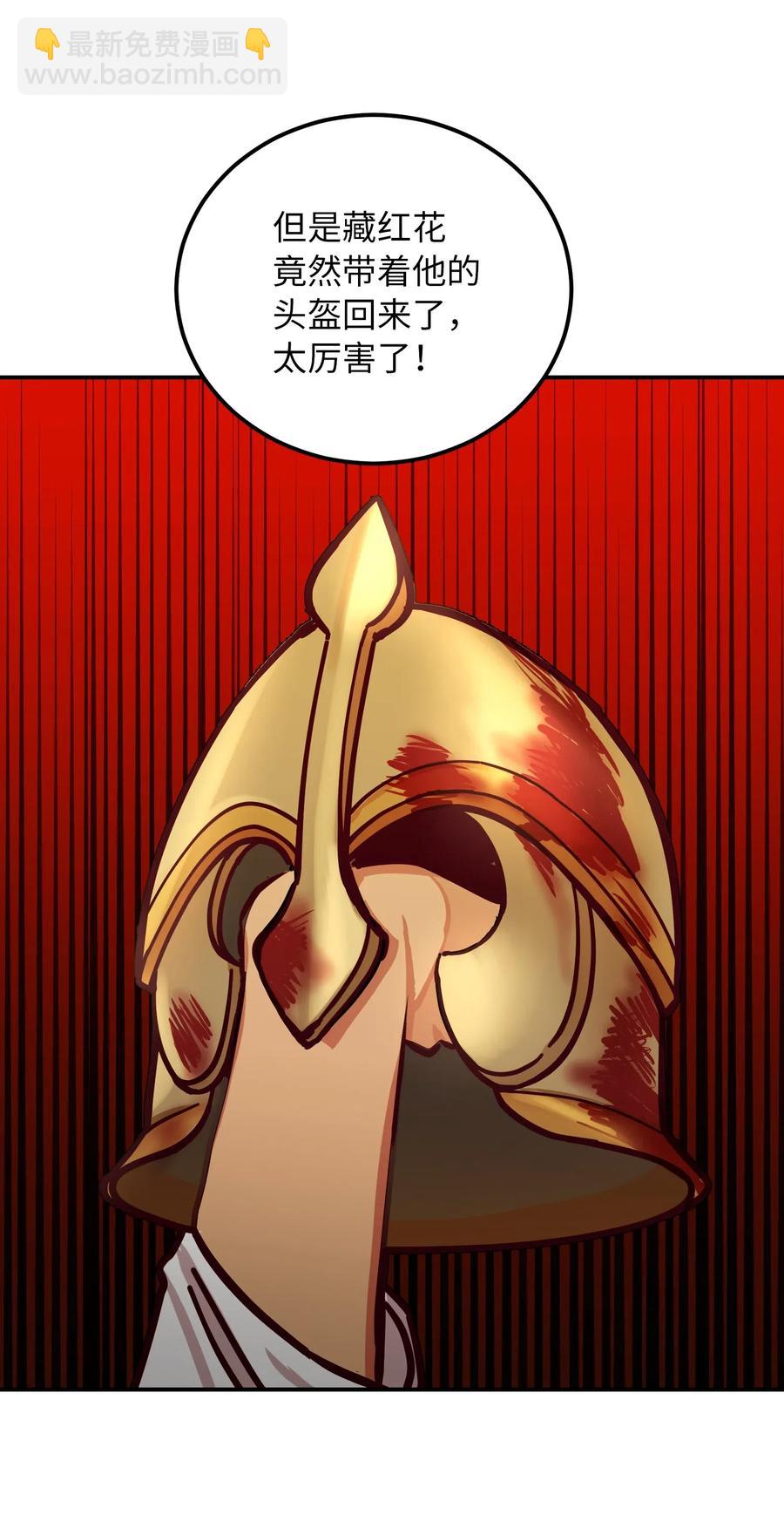 39 做报告(1/2)-第39话