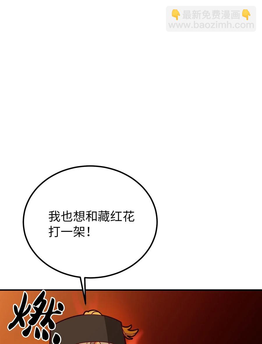 39 做报告(1/2)-第39话