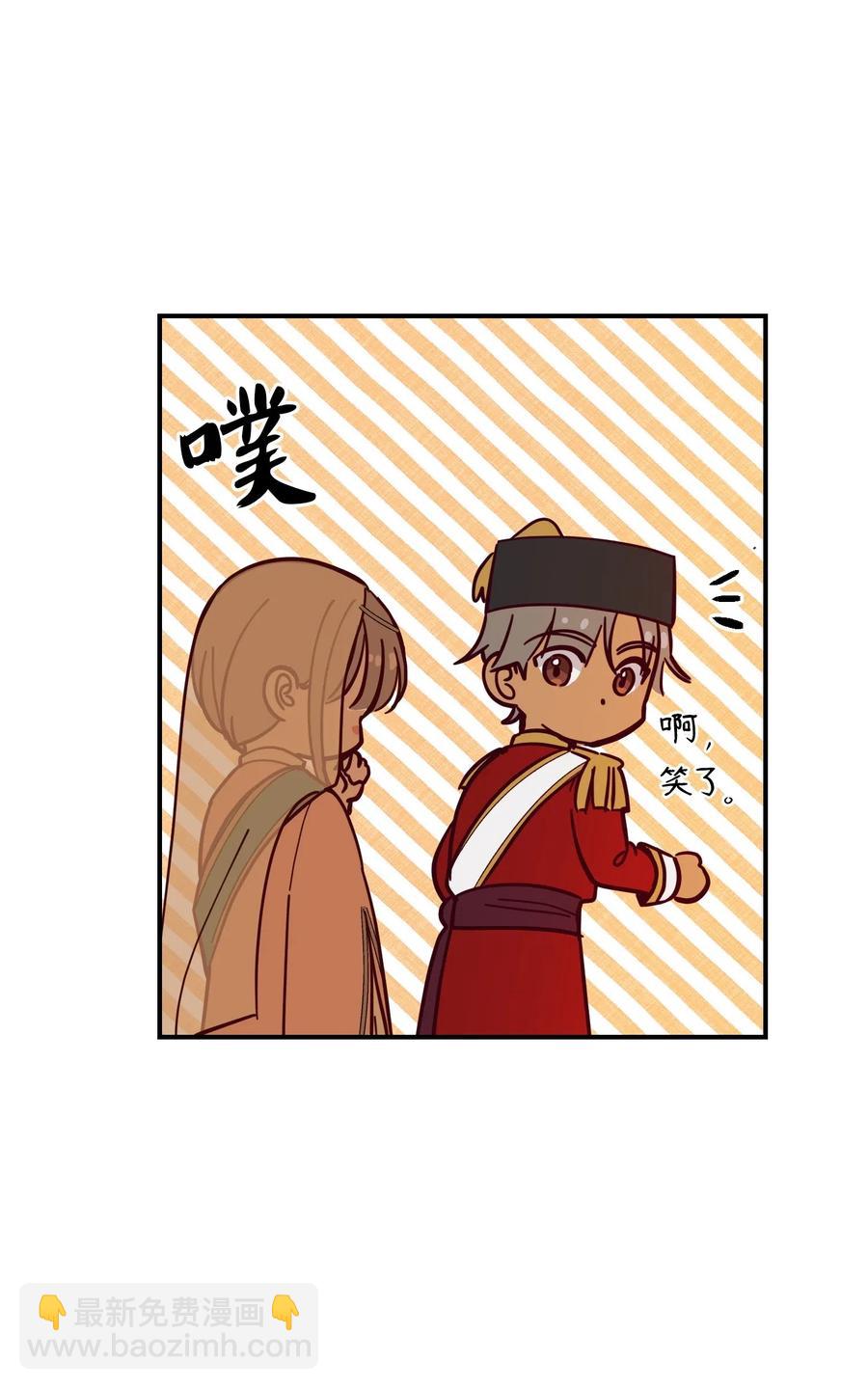 39 做报告(1/2)-第39话