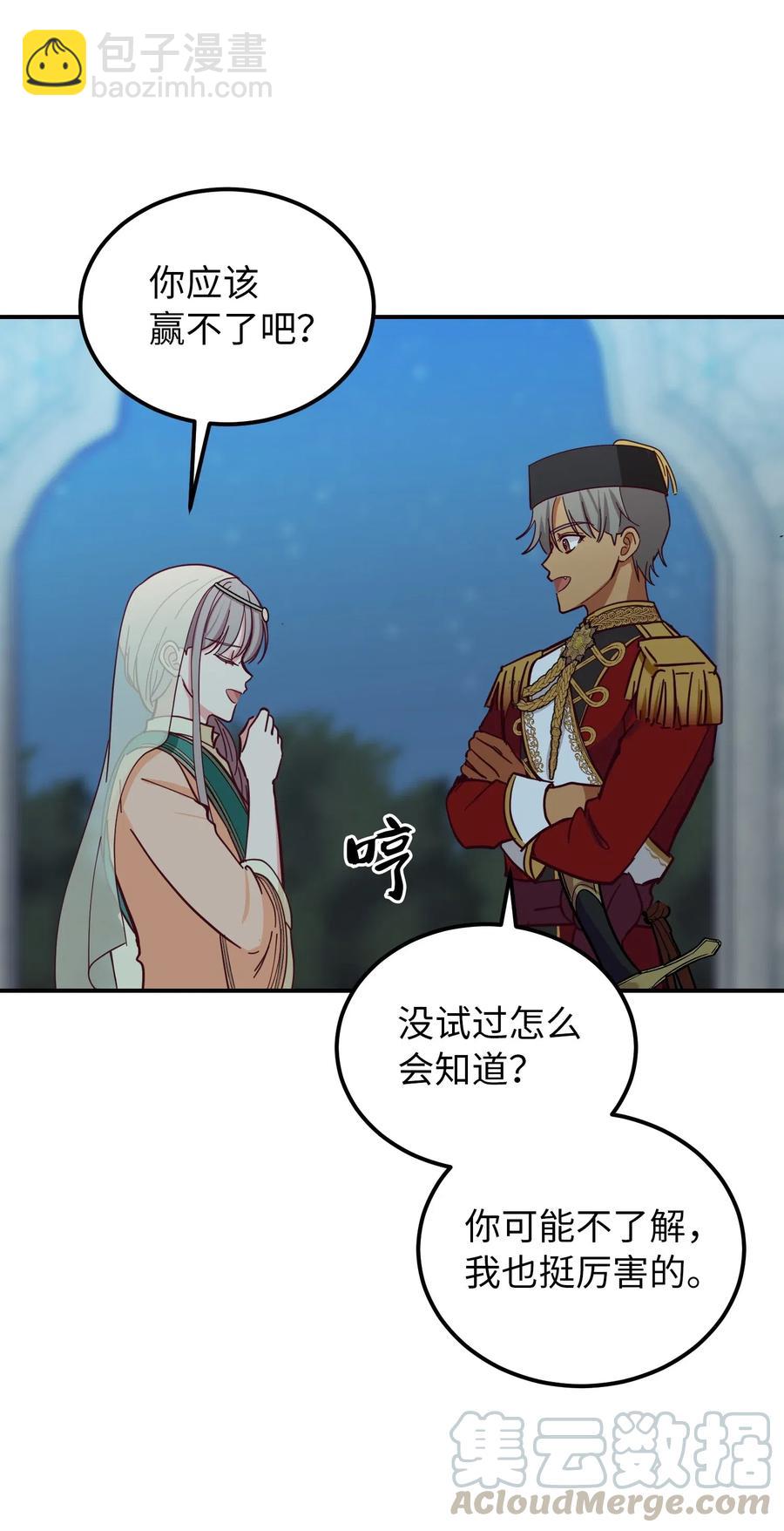 39 做报告(1/2)-第39话