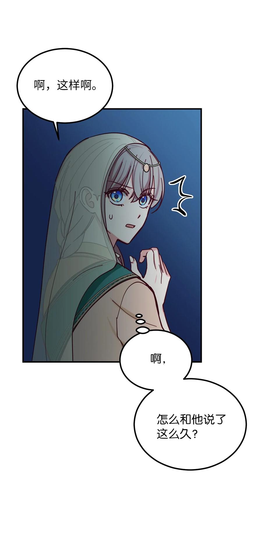 39 做报告(1/2)-第39话