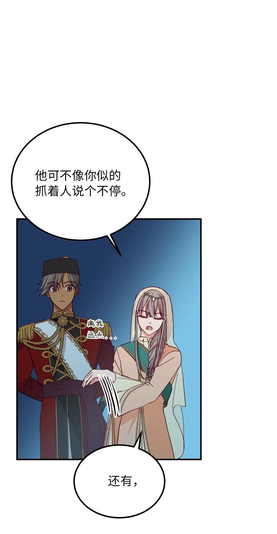 39 做报告(1/2)-第39话