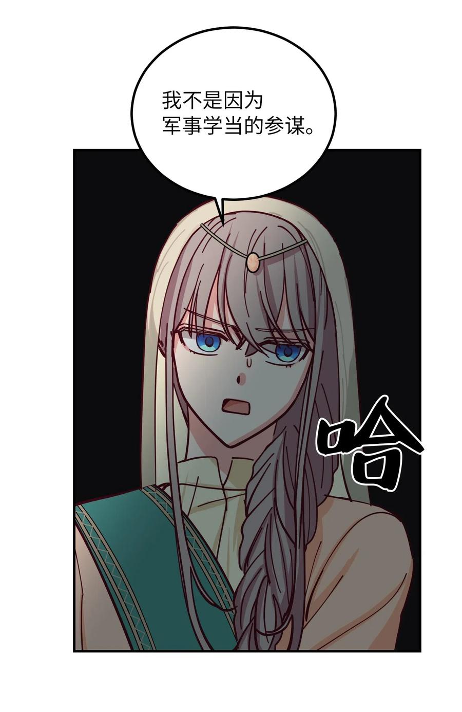 39 做报告(1/2)-第39话