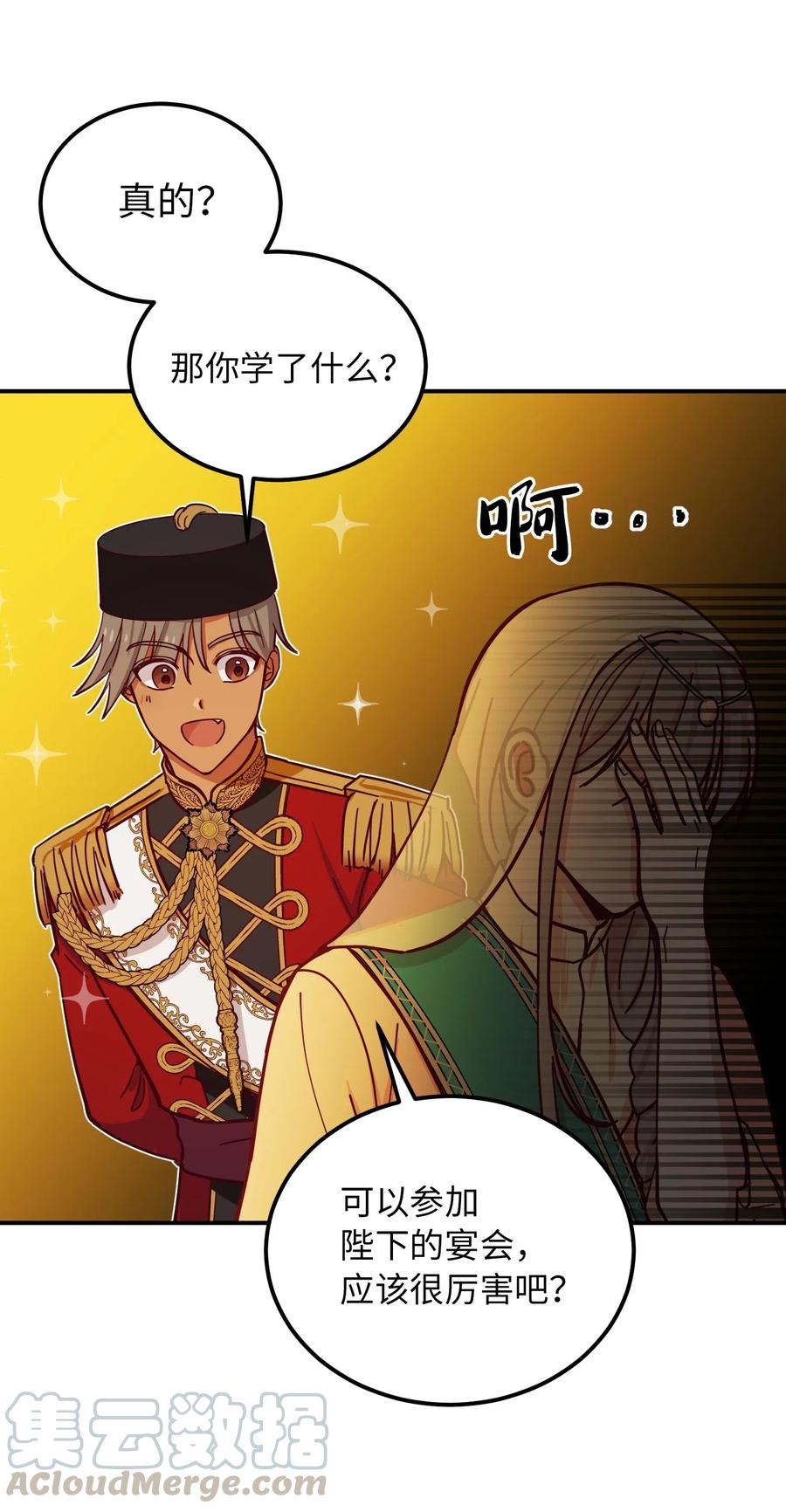 39 做报告(1/2)-第39话