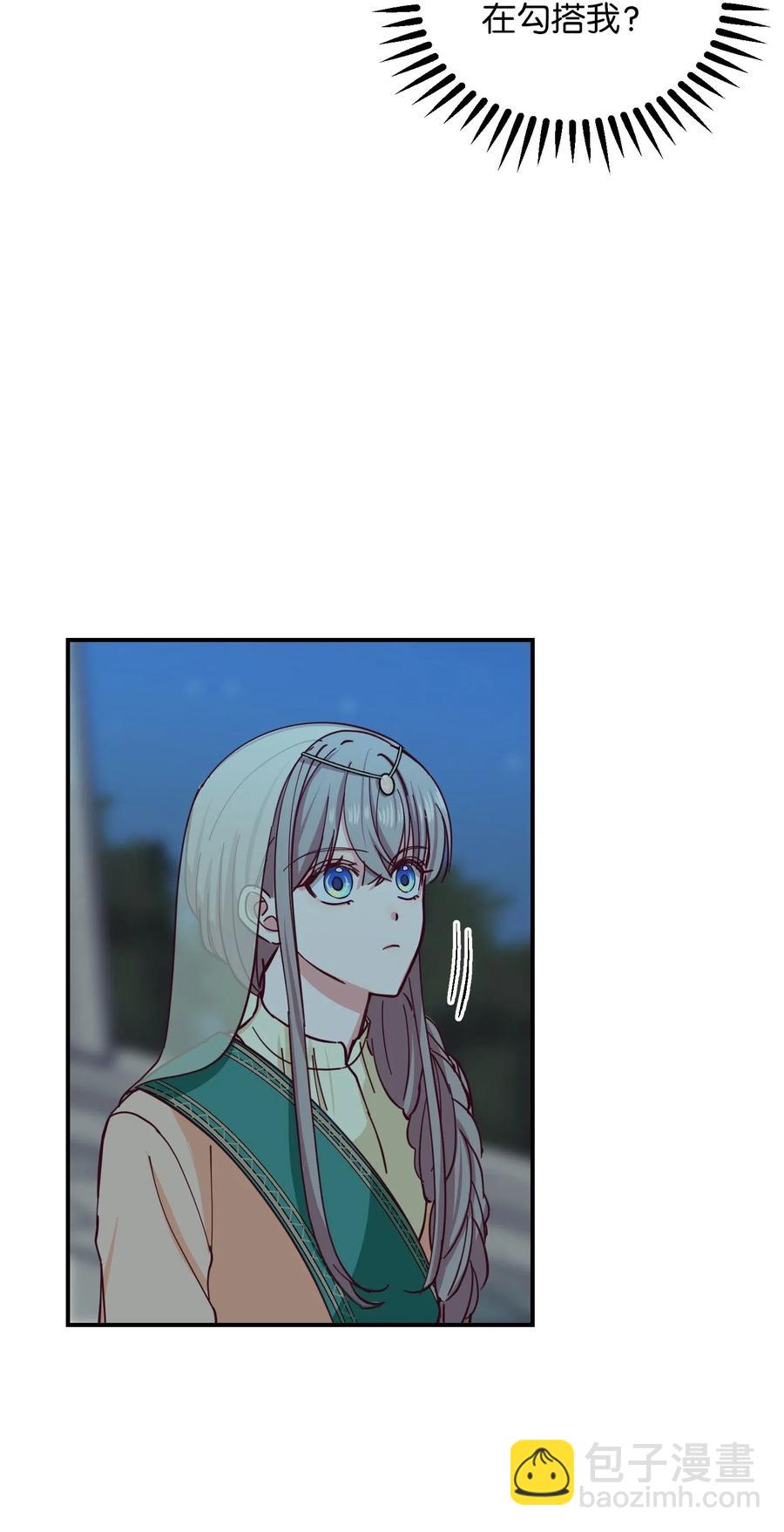 39 做报告(1/2)-第39话