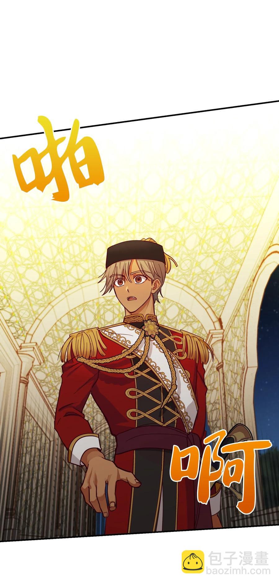 39 做报告(1/2)-第39话