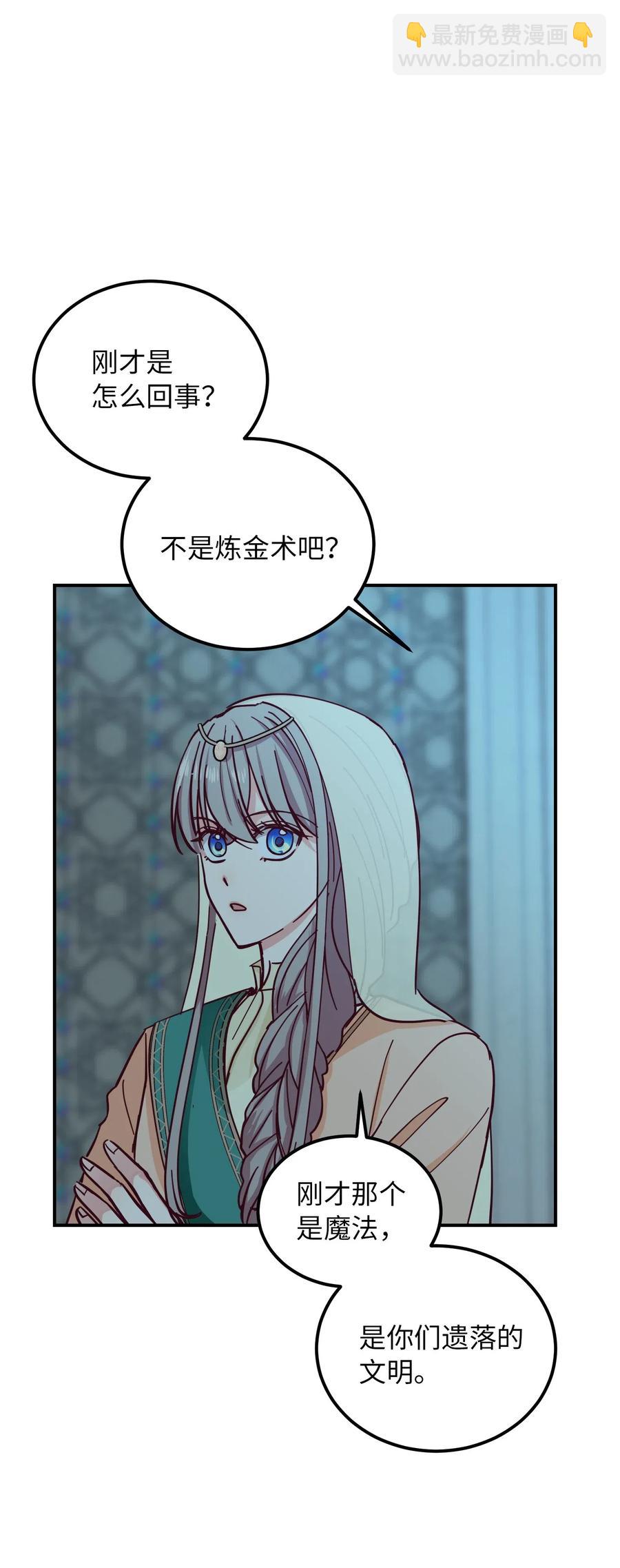 39 做报告(1/2)-第39话