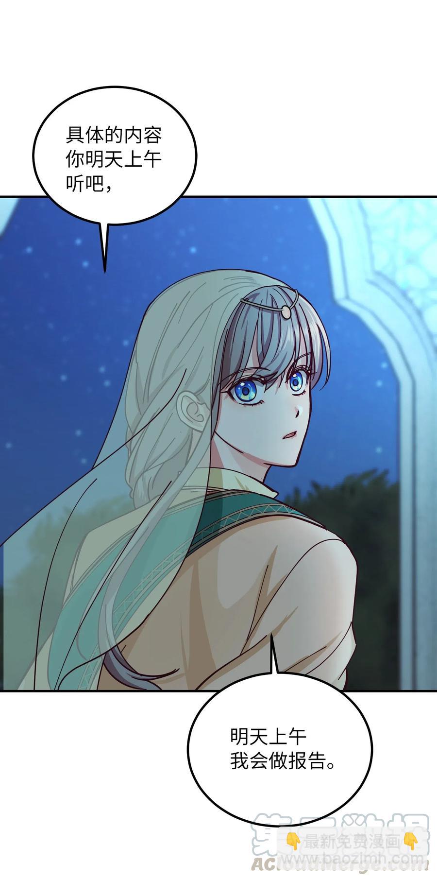 39 做报告(1/2)-第39话