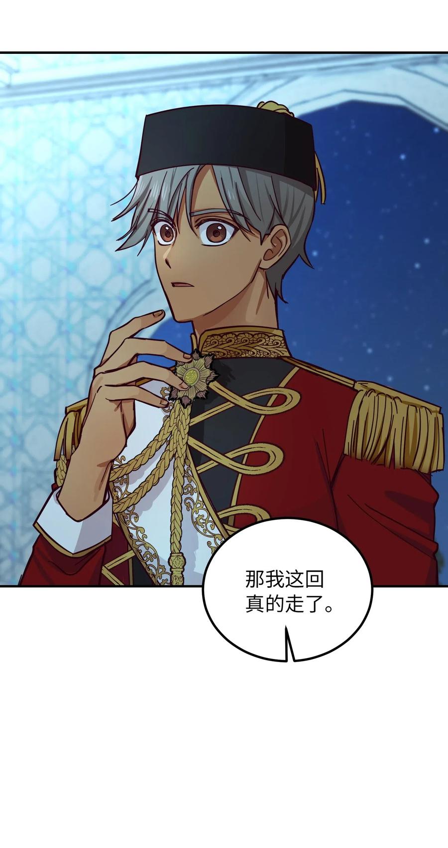 39 做报告(1/2)-第39话