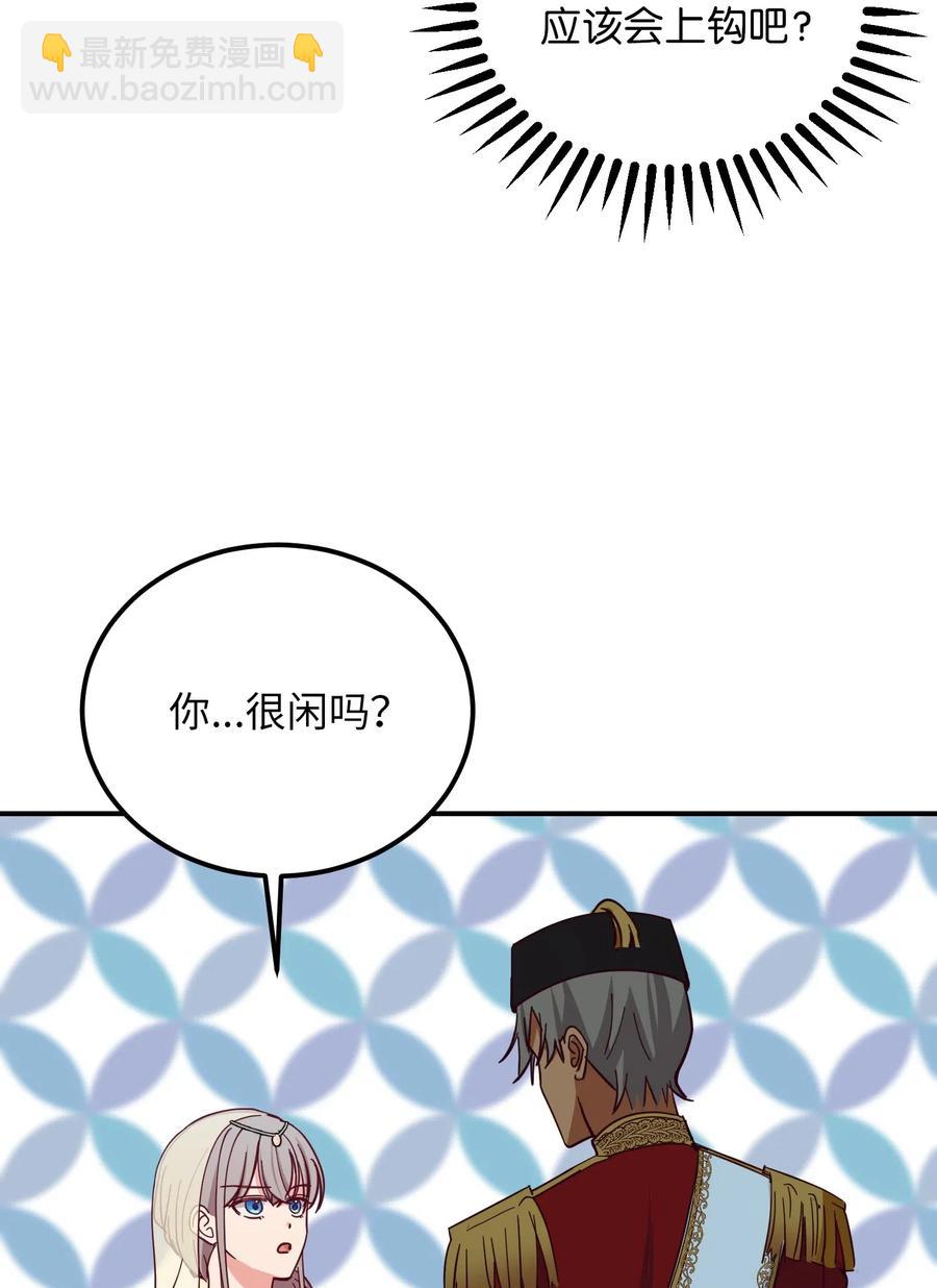 39 做报告(1/2)-第39话