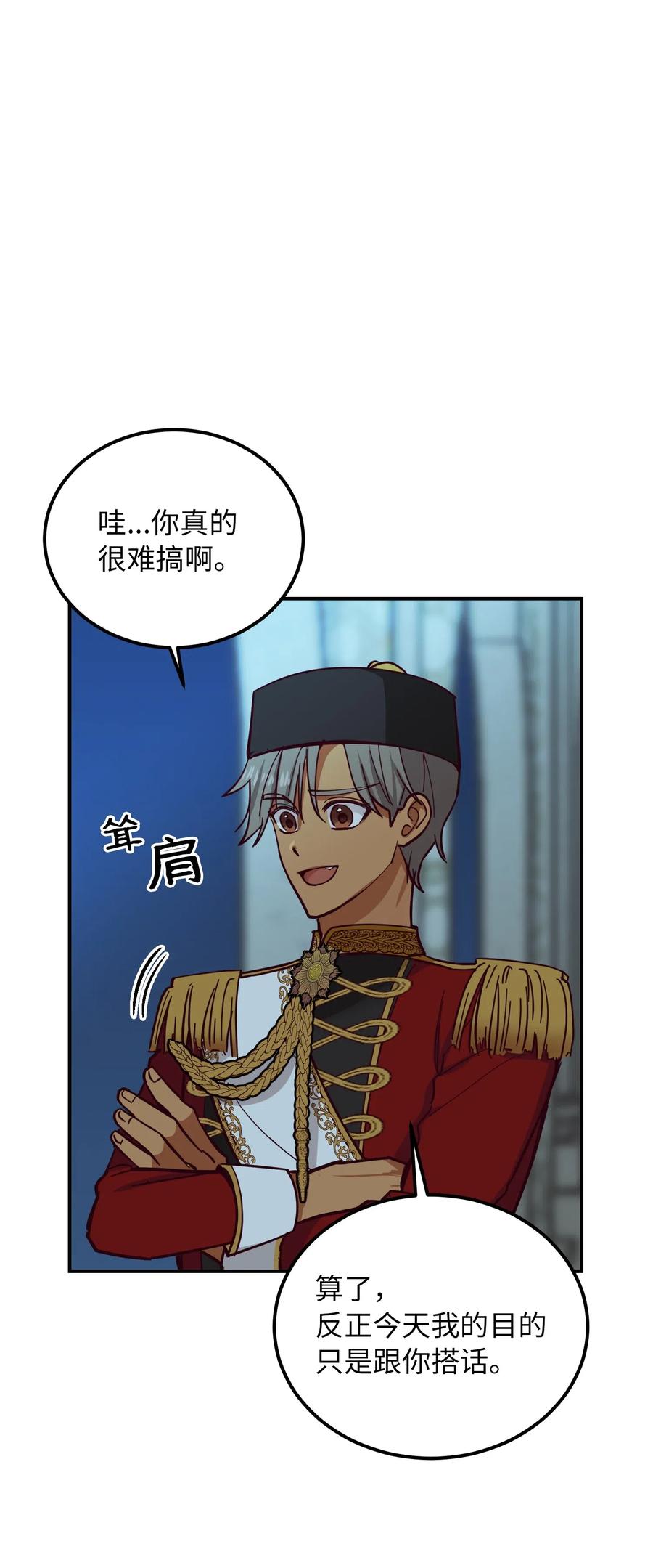 39 做报告(1/2)-第39话