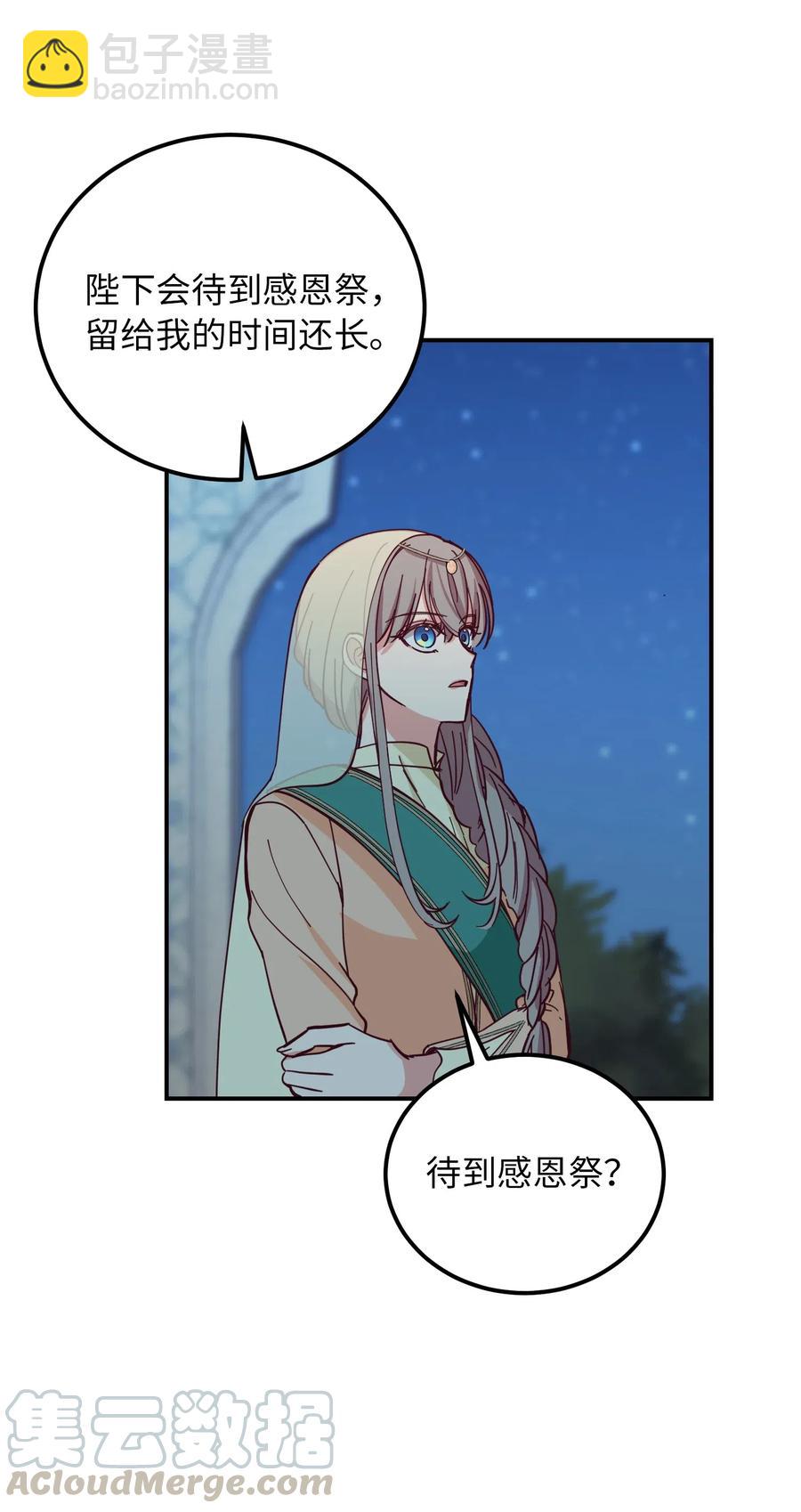 39 做报告(1/2)-第39话