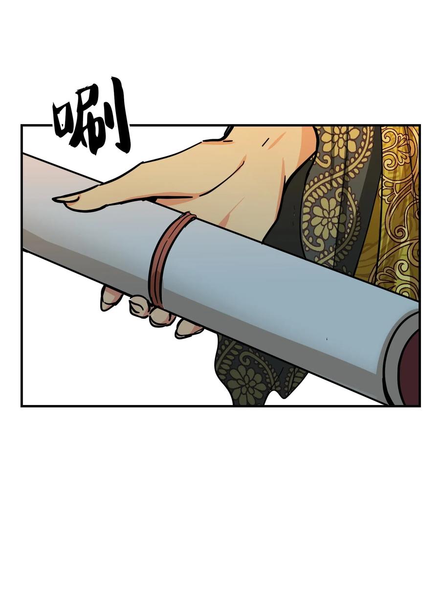 41 视察(1/2)-第41话