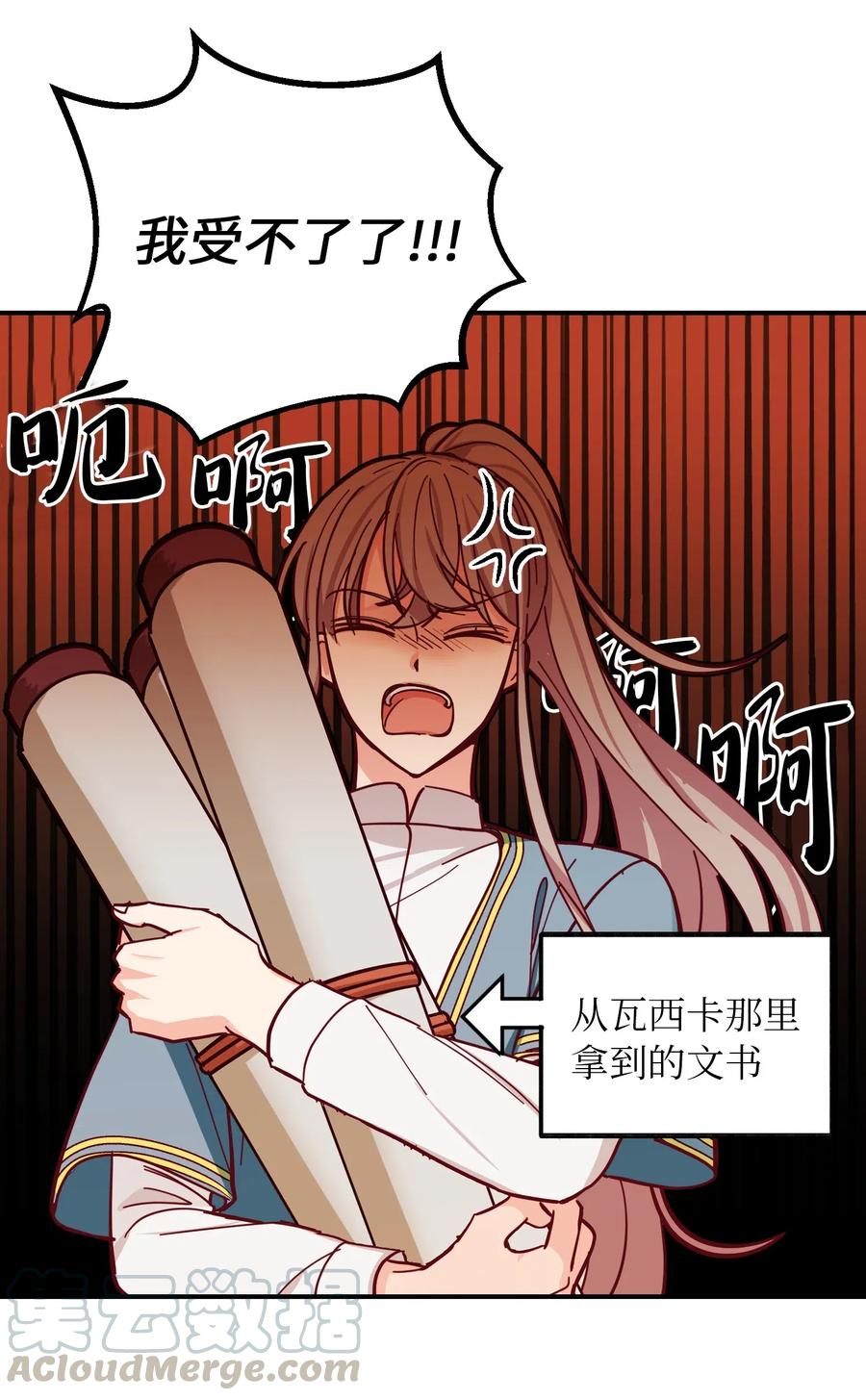 41 视察(1/2)-第41话