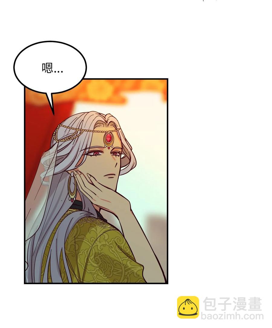 41 视察(1/2)-第41话