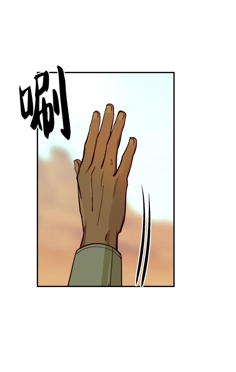 41 视察(1/2)-第41话