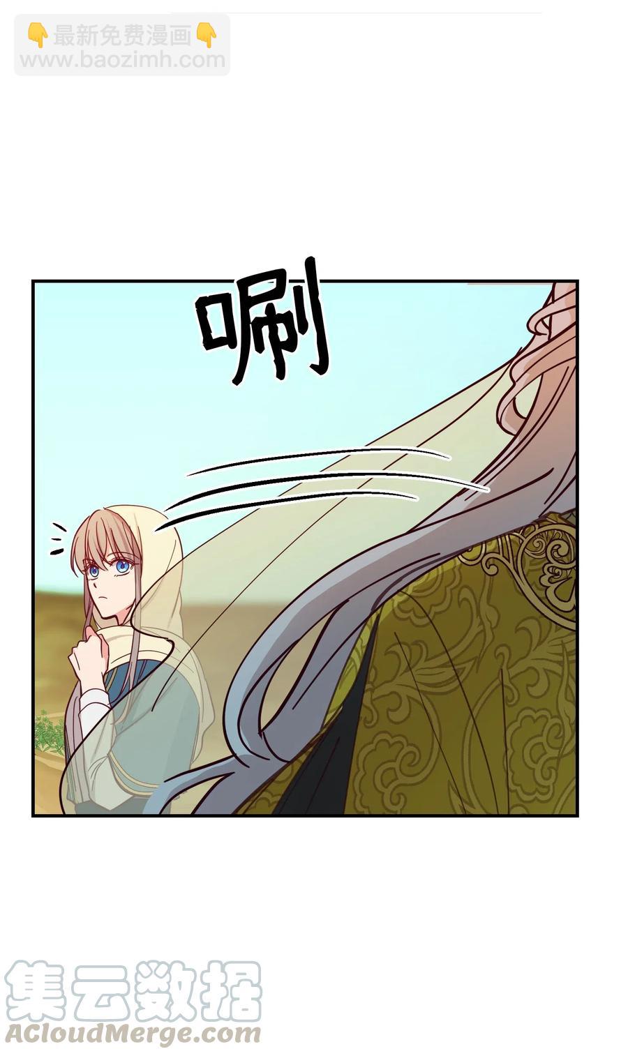 41 视察(1/2)-第41话