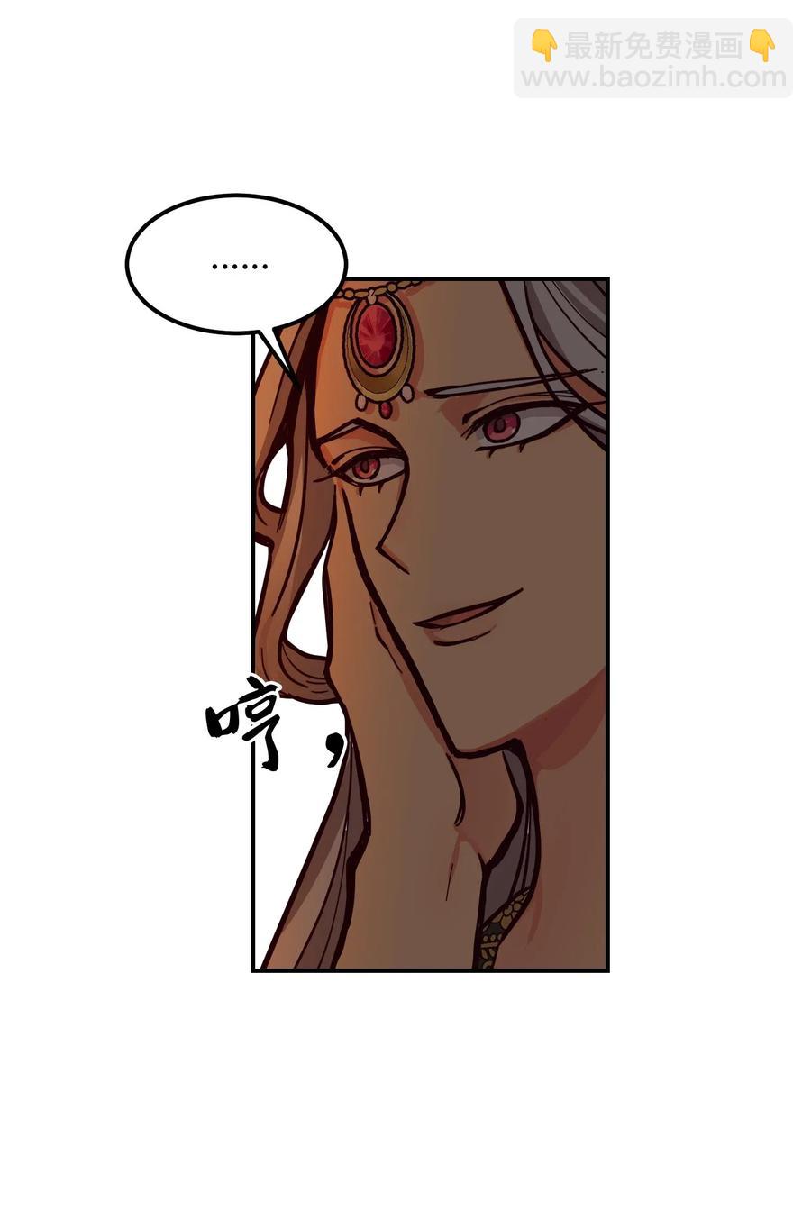 43 洗澡(1/2)-第43话