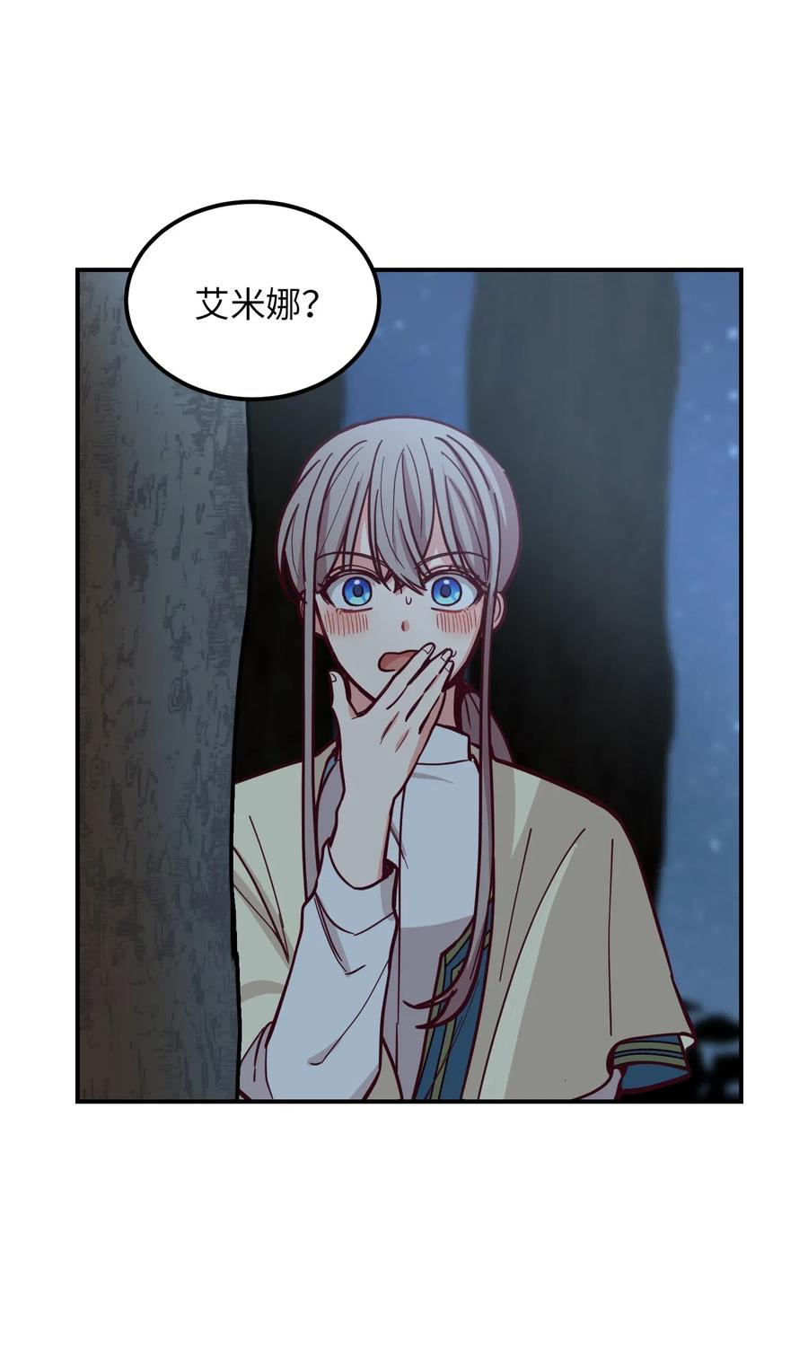 43 洗澡(1/2)-第43话